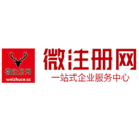礼纪镇微注册网-最新消息 工商注册提交虚假信息，股东和代理必须列入黑名单